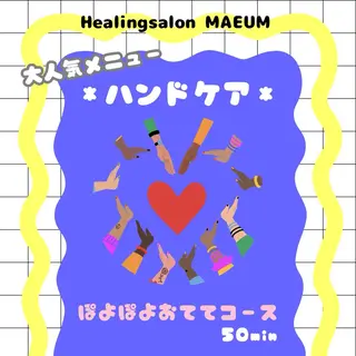 ネイル MAEUM／ Sachiのネイルデザイン