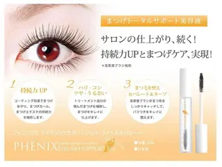 横山 麗のマツエク・マツパデザイン