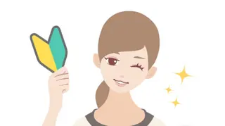 エスティ 柏店のエステ・リラクイメージ