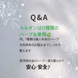 キッズ 福澤 奈摘のエステ・リラクイメージ