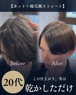 ショート メンズ おおつか/メンズ特化 /縮毛矯正/髪質改善のヘアスタイル