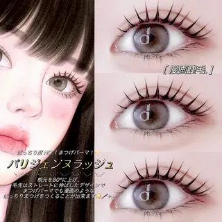 マツエク・マツパ 💗まつ毛パーマ 専門店🎀SeneLのマツエク・マツパデザイン