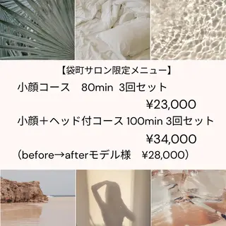 小顔サロン AMYONのエステ・リラクイメージ