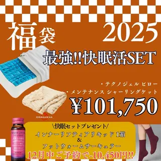 POLA近鉄新庄店所属・POLA 近鉄新庄店のエステ・リラクイメージ