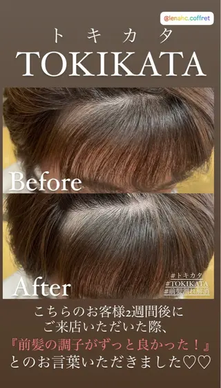 レナークコフレ🌿 後藤美祥のヘアスタイル