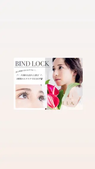 マツエク・マツパ EYELA亀田店 永井のマツエク・マツパデザイン