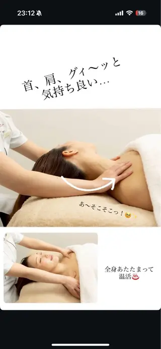 本格派エステ ハピスリーのエステ・リラクイメージ