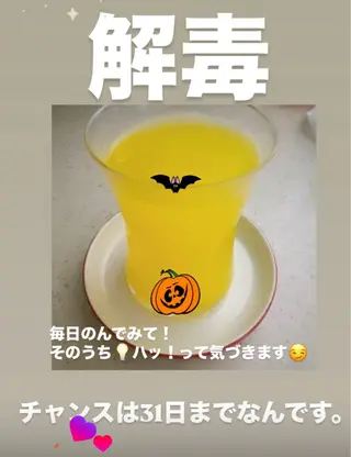 🅖🅤🅩🅔🅛 salonのエステ・リラクイメージ