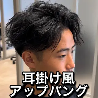 ショート メンズ EMANON池袋店所属・池袋メンズNo.1 増田リツヤのヘアスタイル