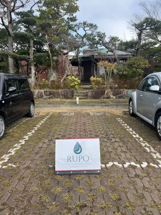 RUPO THE MAINTENANCE新潟店【ローマピンク公式認定店/ララピール正規店/骨格小顔】所属・オーナー Nanjoのエステ・リラクイメージ