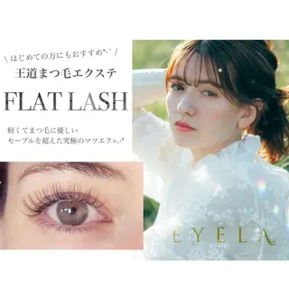 マツエク・マツパ EYELA Mizukami❄️のマツエク・マツパデザイン