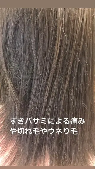セミロング 横田 尚登のヘアスタイル