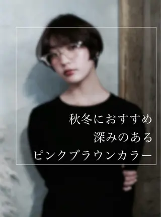 ショート カラー 梅澤 舞のヘアスタイル