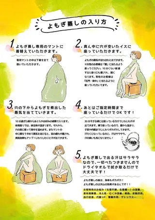 LTIENA新宿🌷 maiのエステ・リラクイメージ