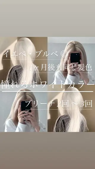 セミロング カラー パーマ ヘアアレンジ ブリーチカラー🤍 颯馬🐈‍⬛のヘアスタイル