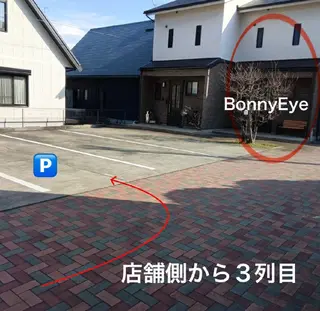 Bonny Eye所属・Bonny Eye 彩のマツエク・マツパデザイン