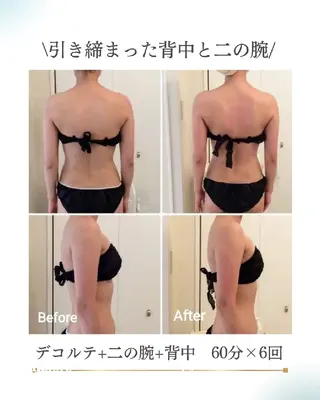 Beauty＆Spa  Chloe所属・Beauty&Spa Chloe のエステ・リラクイメージ