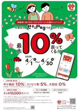 AKARiオーナー tomoのエステ・リラクイメージ