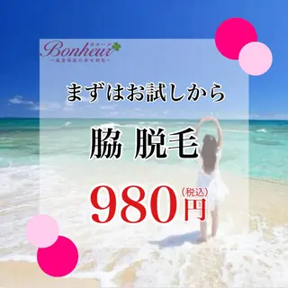 ボヌール三宮店所属・ボヌール三宮店 山田のエステ・リラクイメージ