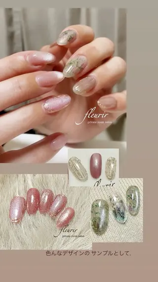 ネイル フルリール 【プライベートサロンのネイルデザイン