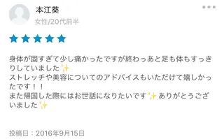 ショート カラー パーマ ヘアアレンジ メンズ キッズ ネイル マツエク・マツパ アニメ,Vオタク× 即効痩せエステサロンのエステ・リラクイメージ