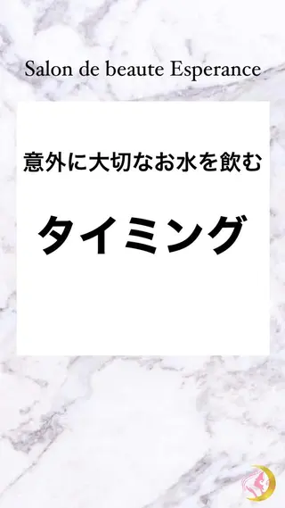エスペランス 木下のエステ・リラクイメージ