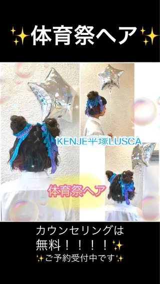 カラー ヘアアレンジ 高橋恵🌈生え癖改善 ウルフ/レイヤーのヘアスタイル