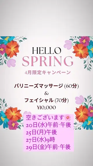 Blue Mist所属・清水 由希のエステ・リラクイメージ