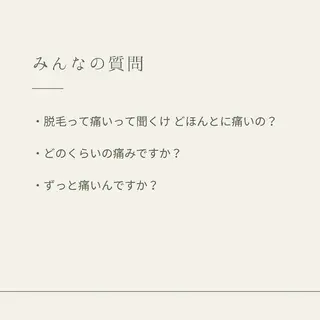 キッズ Lino 《リノ》のエステ・リラクイメージ