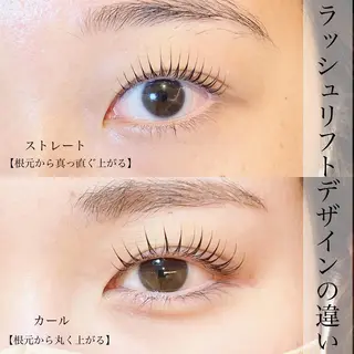 キッズ マツエク・マツパ sola: neolive出沼のマツエク・マツパデザイン