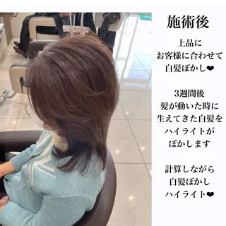 セミロング 縮毛矯正/髪質改善 継続する美髪のヘアスタイル