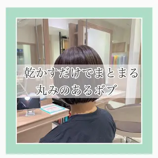 ショート ショート、ボブ/ 川鍋薫のヘアスタイル