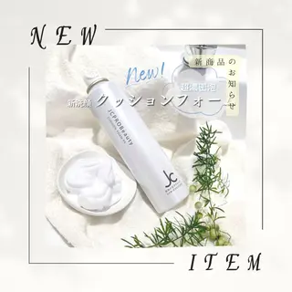 ✨艶カラー✨ かつべのヘアスタイル