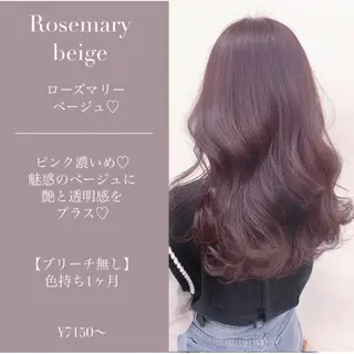 セミロング カラー 柔らかbeige モトキのヘアスタイル