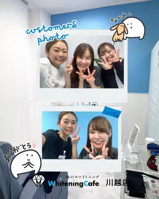 ホワイトニング カフェ川越店のエステ・リラクイメージ