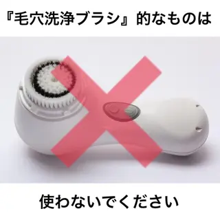 都度払い肌質改善 &脱毛Blancheのエステ・リラクイメージ