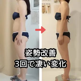 痩身専門サロン ビューティーグランツのエステ・リラクイメージ