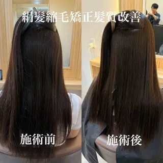 ロング attrait南堀江所属・KAISEI髪質改善 /縮毛矯正のヘアスタイル