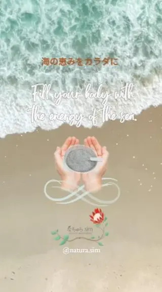 なちゅら .simのエステ・リラクイメージ