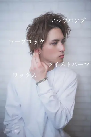 ショート カラー メンズ premier modelsのヘアスタイル