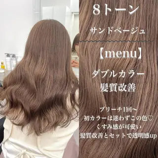 ロング カラー ヘアアレンジ トレンドモテカラー 🩷色落ちまで可愛くのヘアスタイル