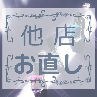 ネイル freel Beautyのネイルデザイン