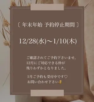 &me ayakaのエステ・リラクイメージ