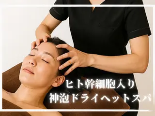 Astorie 相模大野エステのその他イメージ