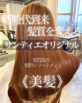 ロング こう ちゃんのヘアスタイル