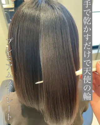 ミディアム 髪質改善美容師 中村　一のヘアスタイル