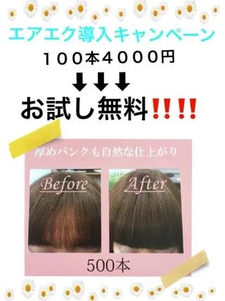 ミディアム カラー パーマ ヘアアレンジ ネイル マツエク・マツパ プライベートサロン Be&【ビアンド】のマツエク・マツパデザイン