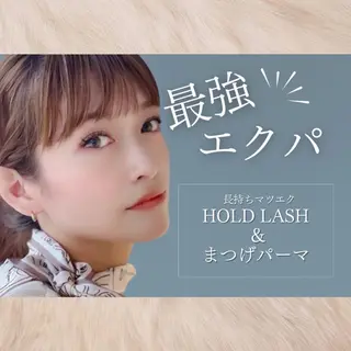 マツエク・マツパ VILLAVO 富谷のマツエク・マツパデザイン