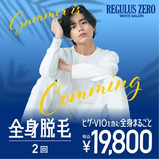 REGULUS ZERO新宿店のエステ・リラクイメージ