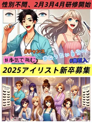 マツエク・マツパ foisalon 新宿西口店のマツエク・マツパデザイン